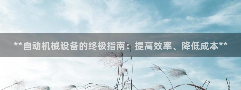 九游会j9官方网站