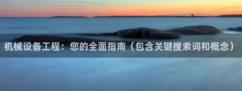 ag九游会j9