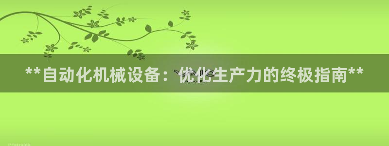 九游会vip