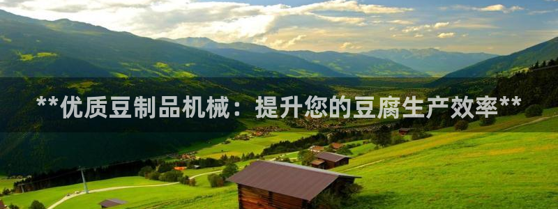 九游官网首页进入j9