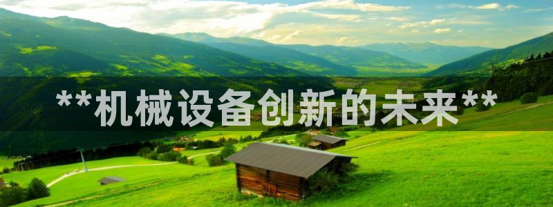 九游会可靠吗