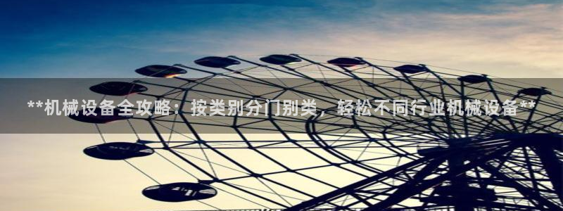 九游会登不上