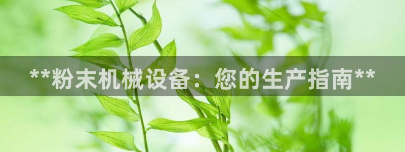九游会官网登录首页