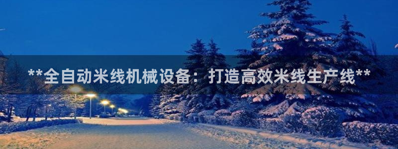 九游会app官方下载