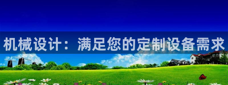 j9363九游会