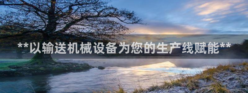 九游会手机登入