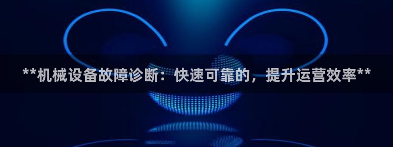 九游会app下载版官网正版安卓