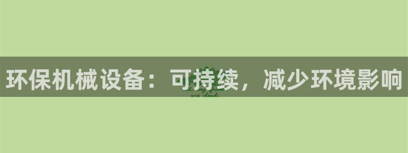 九游会官网在线