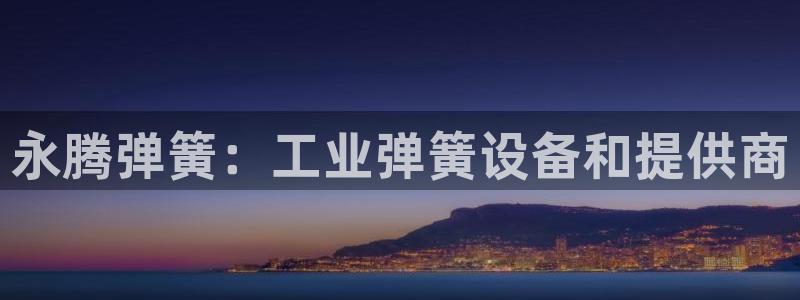 九游会6up