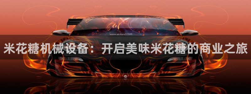 九游会平台登录不上