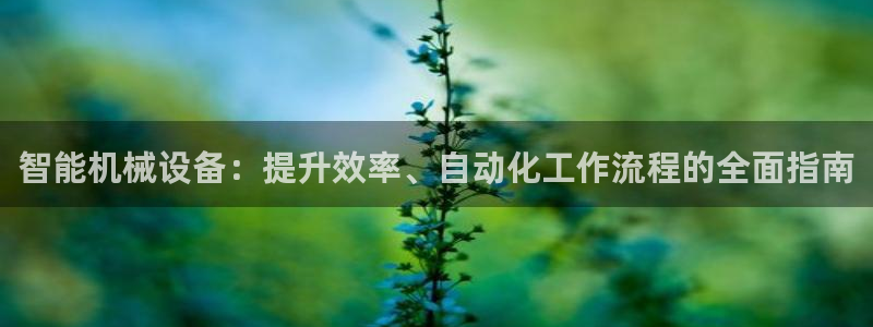 ag手游俱乐部