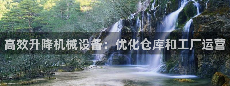 九游会官网下载最新版
