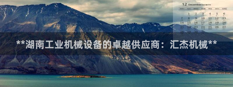 九游会网址大全