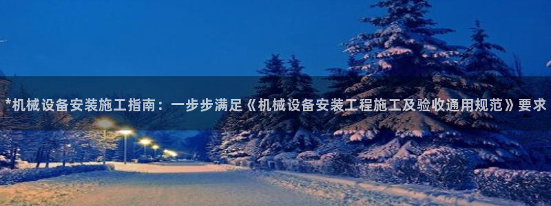 九游会ag官方平台