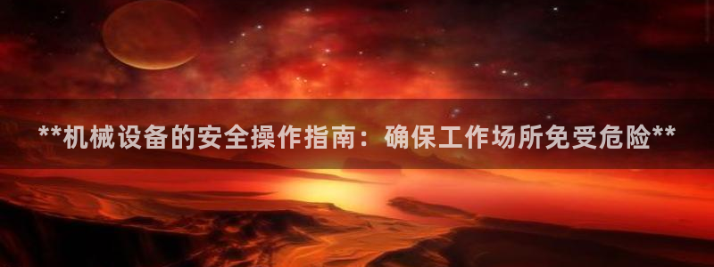 九游j9会
