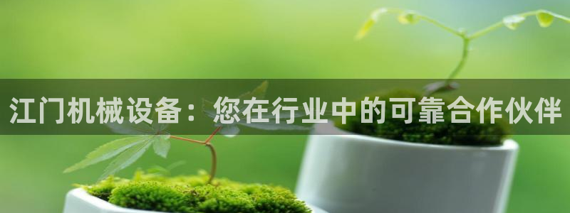 j9九游会app官方下载