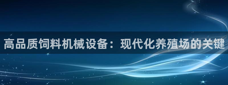 九游会官网个人中心登录