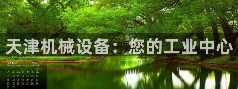 九游会官网进入