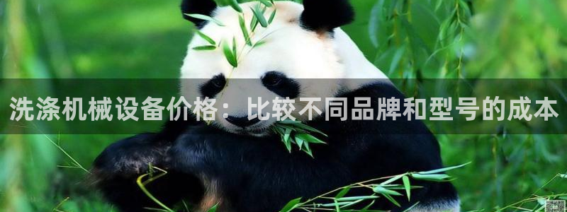 九游会官网开会