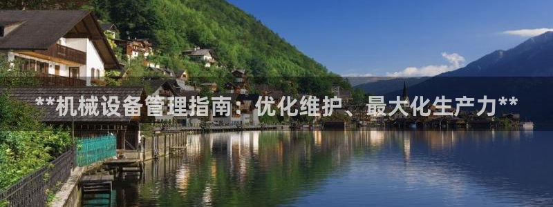 九游会j9全站平台