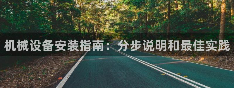 九游会官