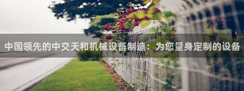 j9九游会登陆入口