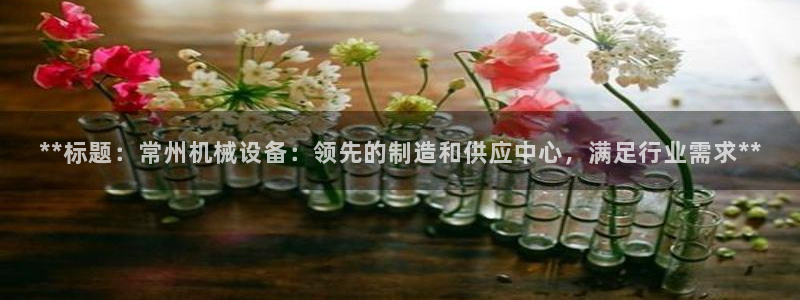九游会官网下载