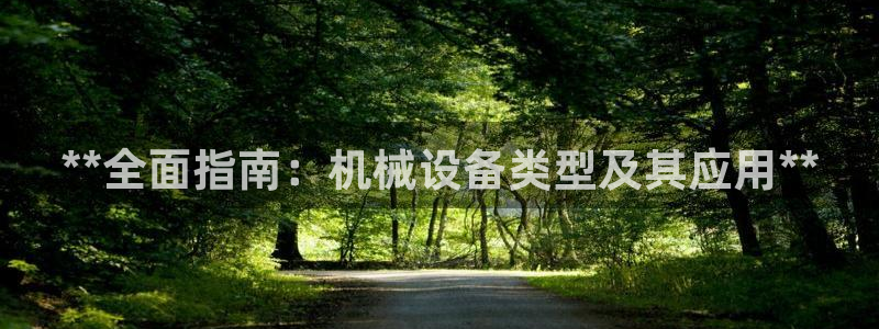 9游会网站登录