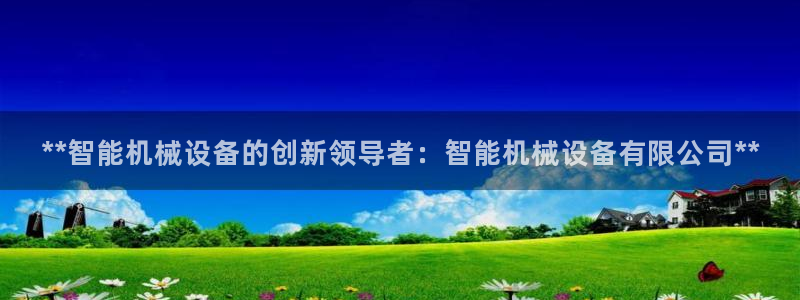j9九游会网址