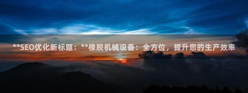 9游会官方网站