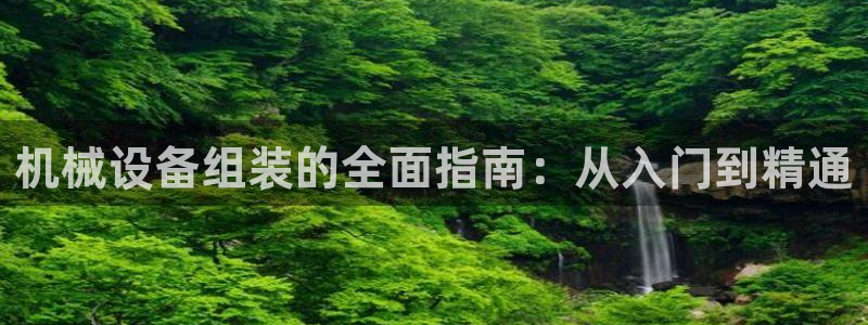 j9九游会下载