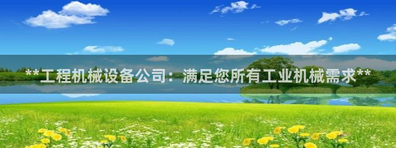 j9九游会怎么样