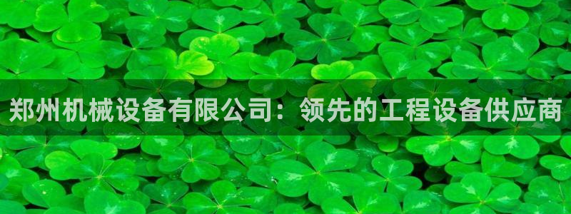 j9九游会不给提款