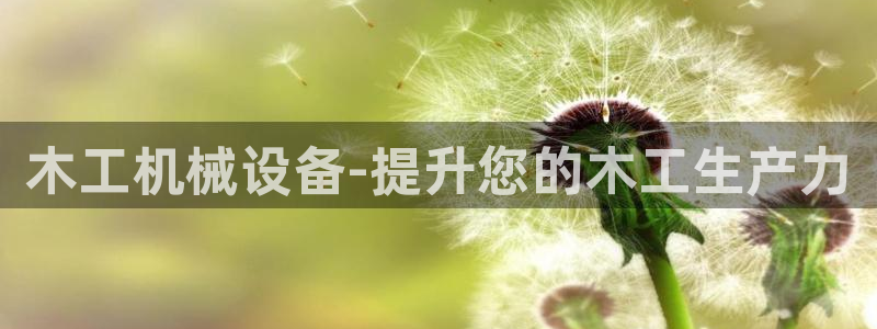 9游会官网首页