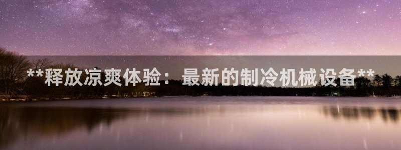 九游会官网首页