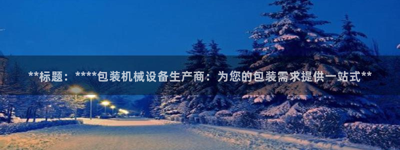 J9九游会官网app