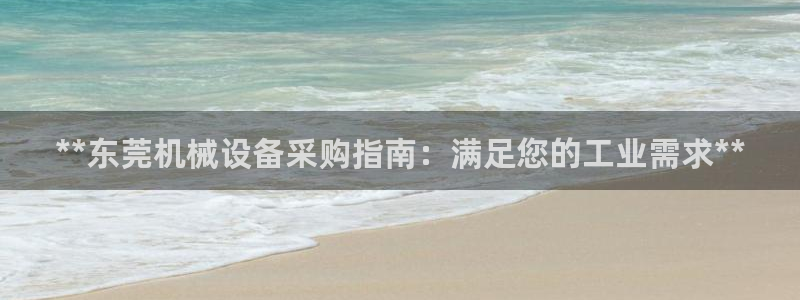 j9九游会官网入口