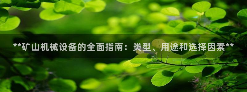九游会在线官方网站下载吗
