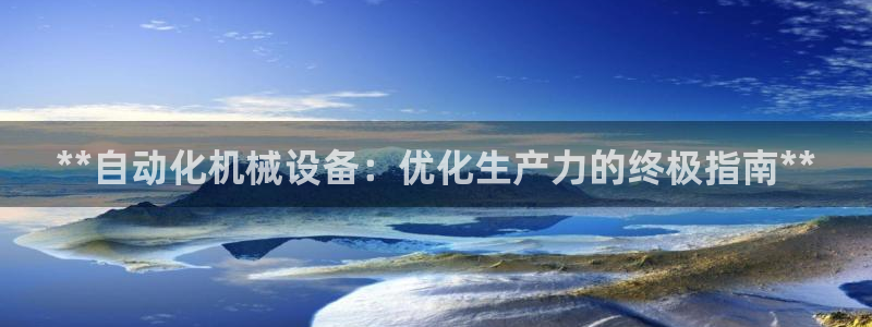 九游会线上平台下架吗