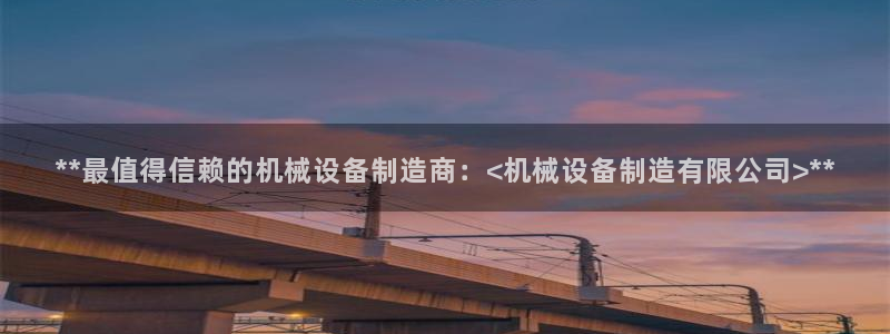 九游会网址在线玩