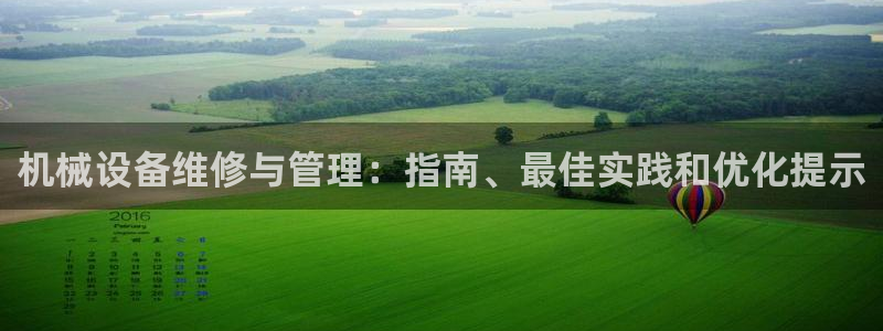 九游会在