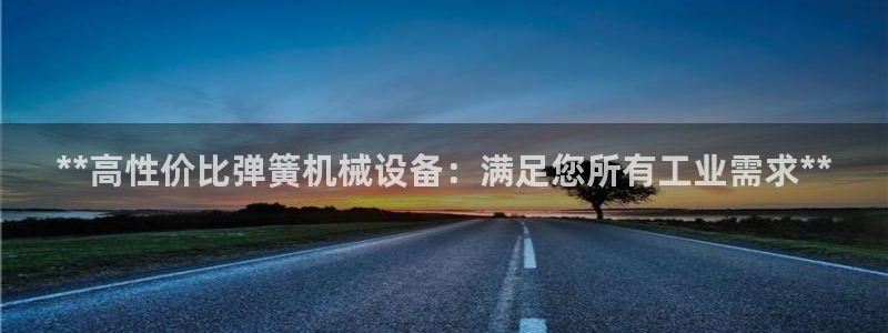 J9九游会J9