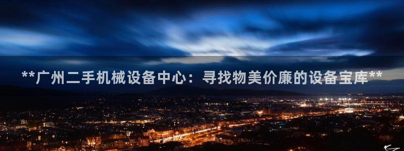 J9九游会俱乐部