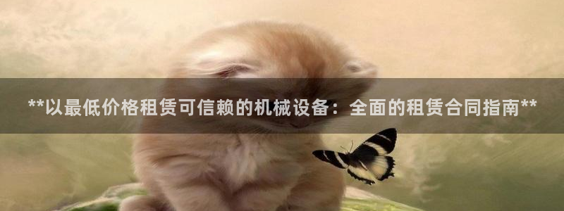 九游会ag真人官网|九游真人