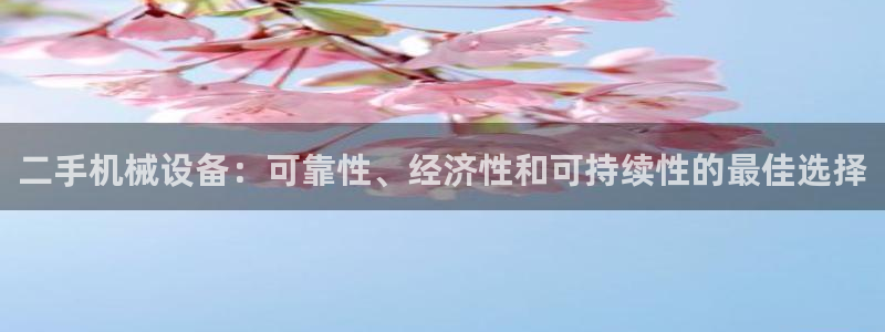j9九游会最新官网