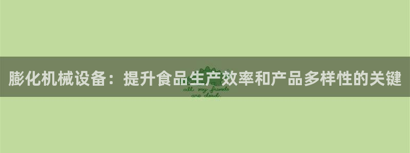 九游会官网登入
