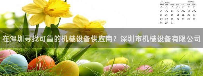九游会亚洲官网