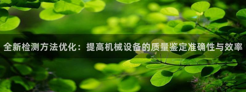 j9九游会安卓版下载