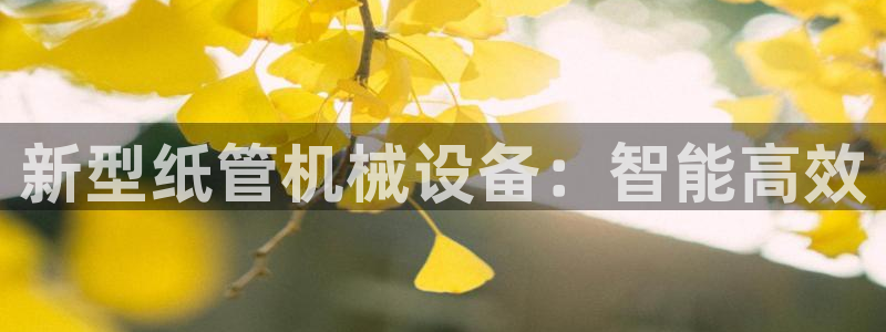 j9九游会登陆入口：