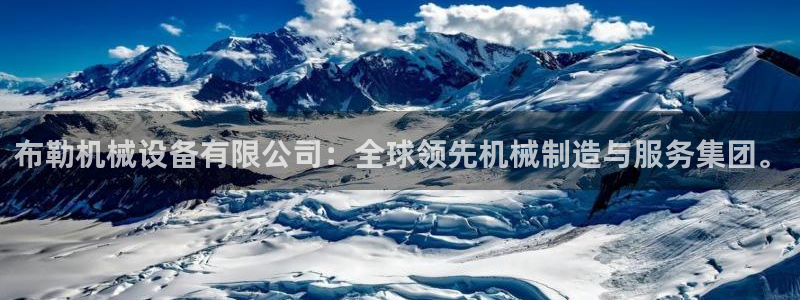 九游会老哥俱乐部